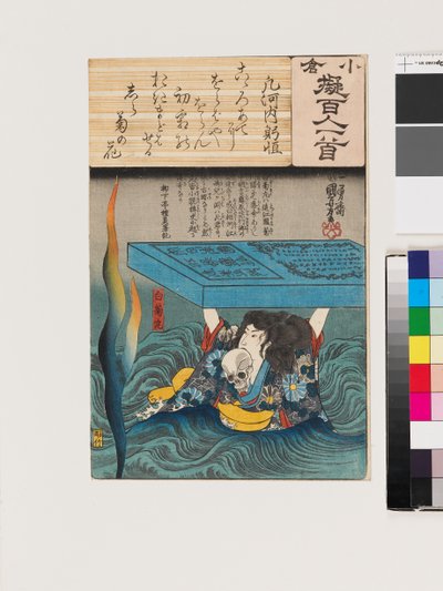 Ōshikōchi no Mitsune - Utagawa Kuniyoshi