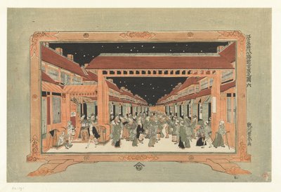 Vue du Nouveau Yoshiwara (Huit lieux célèbres d