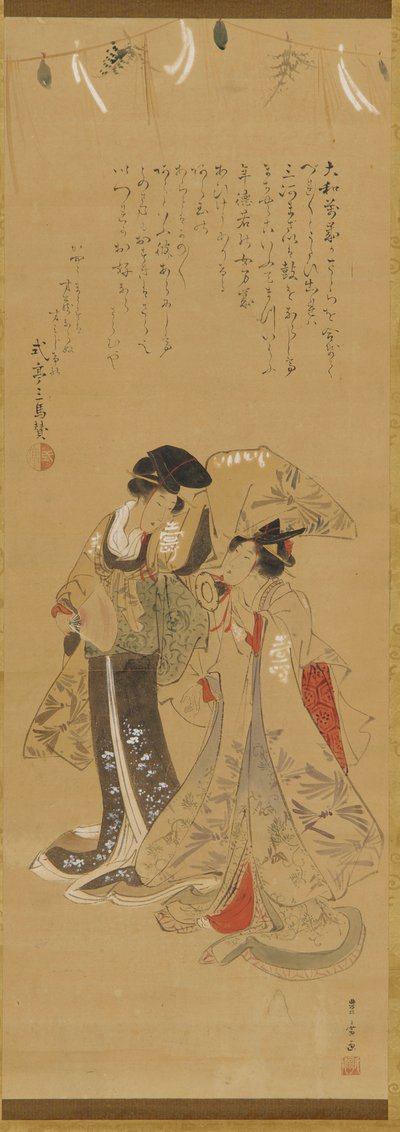 Deux filles déguisées en artistes manzai, période Edo, 1773-1828 - Utagawa Toyohiro
