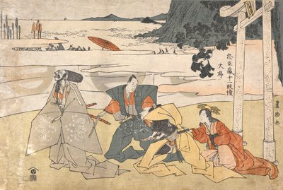 Le Trésor des loyaux serviteurs (Chūshingura), 12 actes : Prologue [Examen des casques] - Utagawa Toyokuni