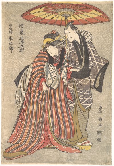 Acteurs de Kabuki : Bando Mitsugoro et Iwai Hanshiro, vers 1800. - Utagawa Toyokuni I
