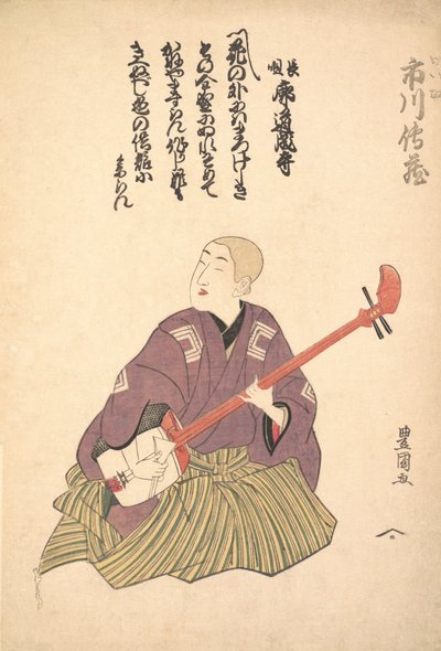 Keisei Ichikawa Denzo - Utagawa Toyokuni I