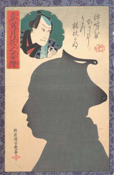 Image en silhouette d