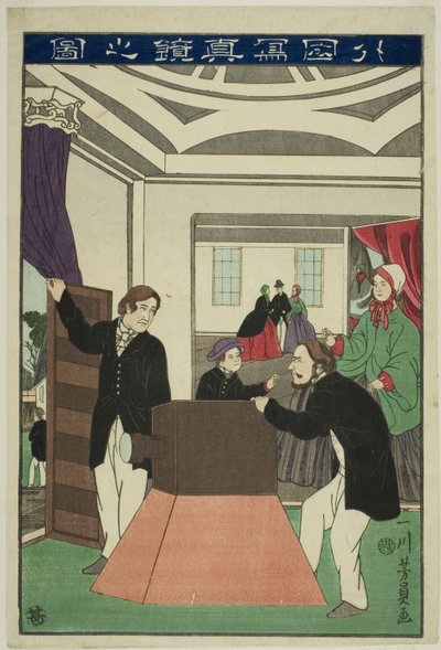 Une caméra étrangère (Gaikoku shashinkyo no zu) - Utagawa Yoshikazu