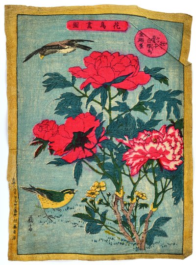  - Utagawa Yoshimori