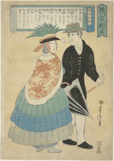 Couple anglais avec pipe et parapluie - Utagawa Yoshitora