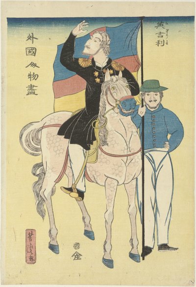Deux Anglais avec cheval et drapeau - Utagawa Yoshitora