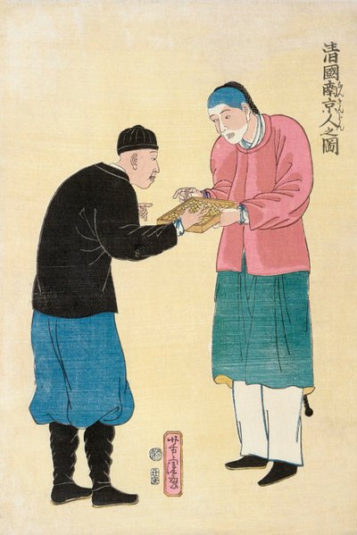 Deux hommes chinois avec un abaque - Utagawa Yoshitora