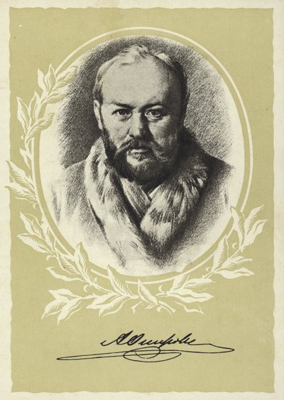 Alexandre Ostrovski, dramaturge russe - Vasili Grigorevich Perov