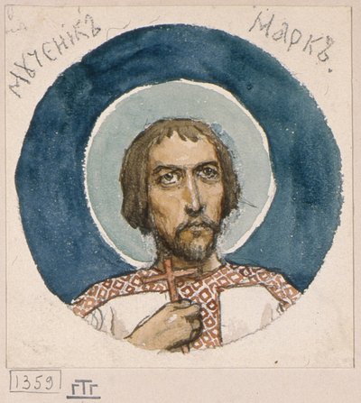 Saint Marc le Martyr Étude pour fresques dans la cathédrale Saint-Vladimir de Kiev, 1884-1889 - Viktor Mikhaylovich Vasnetsov