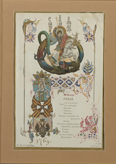 Menu pour le banquet annuel des Chevaliers de l