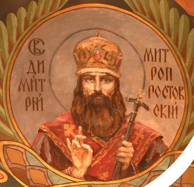 Saint Dimitry, Métropolite de Rostov - Viktor Mikhaylovich Vasnetsov