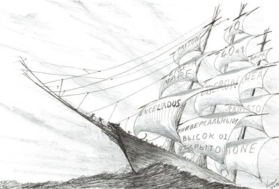 Créateurs de tempêtes Mileh Tharthar, 2023 - Vincent Alexander Booth