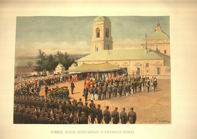 La consécration des drapeaux des régiments Preobrazhensky et Semenovsky - Vladimir Egorovic Makovsky