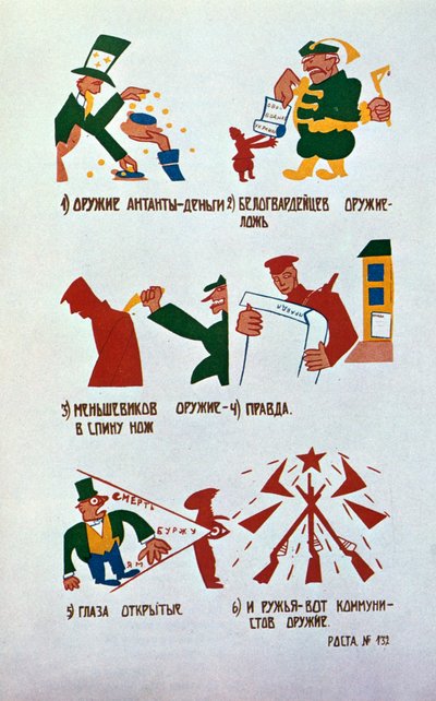 Caricature contre les monarchistes, Okna Rosta, 1920 - Vladimir Mayakovsky