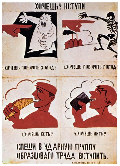 Rejoignez les forces rouges pour une vie meilleure, 1921 - Vladimir Mayakovsky