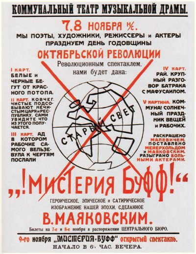 Affiche pour la pièce de théâtre Mystère-Bouffe de Vladimir Maïakovski, 1918 - Vladimir Mayakovsky