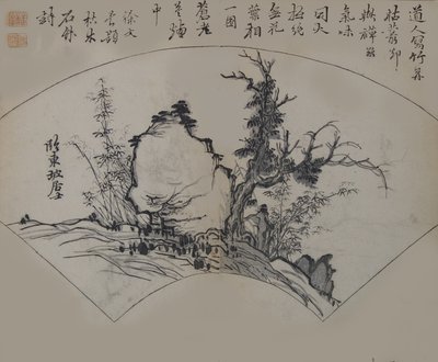 Vieil arbre, bambou et rocher par Su Shi 1037-1101, interprété par Xu Wei..., première édition, 1679 - Wang Gai