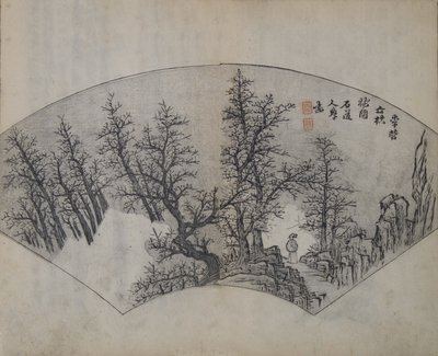 Vieux arbres par Li Cheng, interprété par Kuncan, première édition - Wang Gai