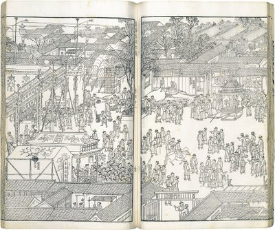 Chinois traditionnel : 《萬壽盛典初集 》 Premier recueil d