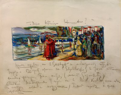 Le roi arrive - Wassily Kandinsky