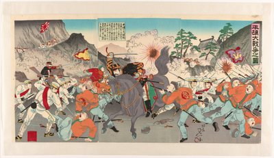 La grande guerre de Pyongyang - Watanabe Nobukazu