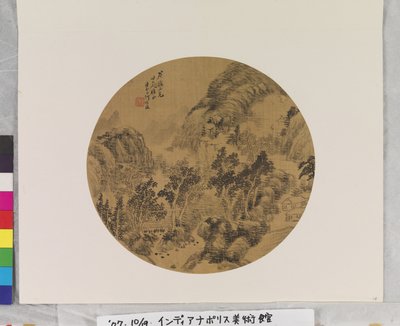 Paysage, date inconnue - Weipu He