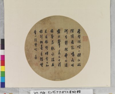 Calligraphie d