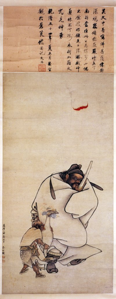 Zhong Kui - Wu Bin
