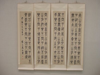 Le souchet pousse sur les collines du sud, avant 1862 - Wu Xizai