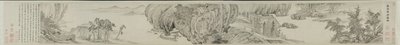 Visite Méditative à une Retraite Montagnarde : En Image et en Mots, 1648 - Xiang Shengmo