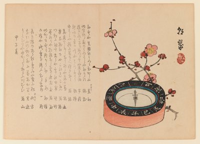 Boussole et branche de cerisier en fleurs, c.1930 - Yabu Chosui