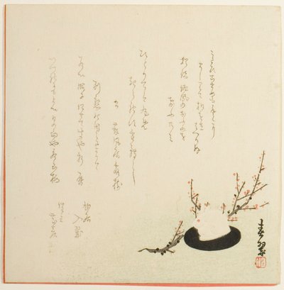 Lapin de neige - Yabu Chosui