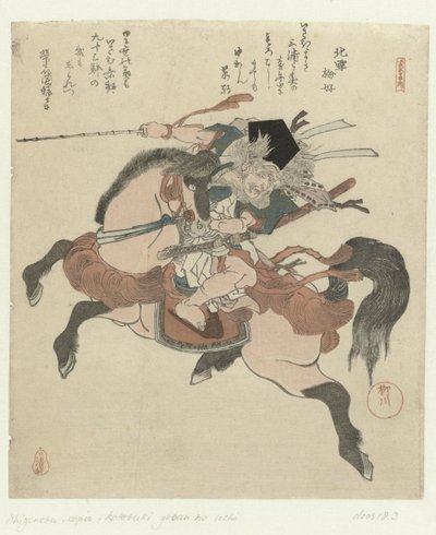 Miura no Ôsuke à cheval - Yanagawa Shigenobu (I)