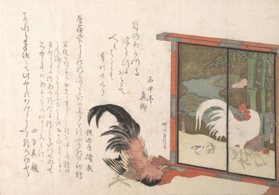 Coq regardant un écran autonome peint avec coq, poule et poussins, du printemps..., probablement 1813 - Yanagawa Shigenobu
