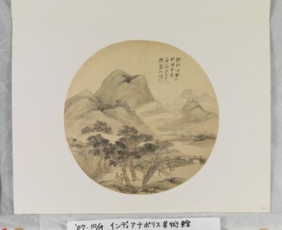 Paysage avec figures d