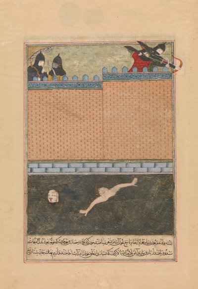 Siège de Bagdad, Folio d