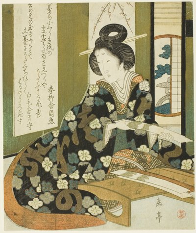 Une femme avec une carte de poème, de la série "Un ensemble de sept pour le club Katsushika" - Yashima Gakutei