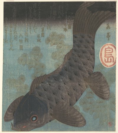  - Yashima Gakutei
