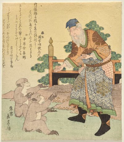 Homme chinois donnant des noix aux singes - Yashima Gakutei