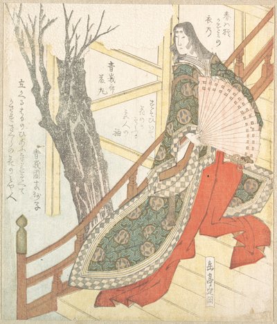  - Yashima Gakutei