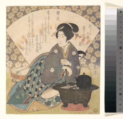  - Yashima Gakutei