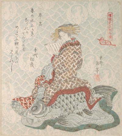  - Yashima Gakutei