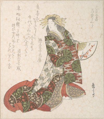  - Yashima Gakutei