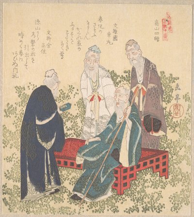  - Yashima Gakutei
