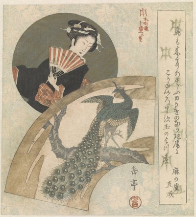 Geisha et paon sur un prunier - Yashima Gakutei