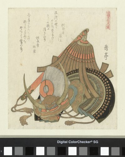 Casque et bâton - Yashima Gakutei