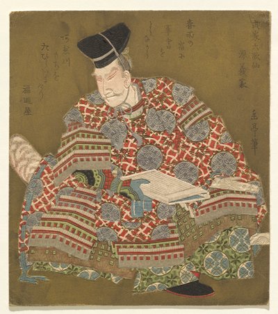 Minamoto no Yoshiie, de la série Six Poètes Samouraïs Immortels (Buke Rokkasen) - Yashima Gakutei