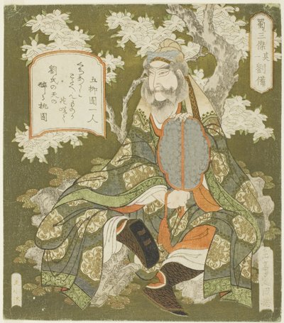 No. 1 : Liu Bei (Sono ichi : Ryubi), de la série "Trois héros de Shu (Shoku sanketsu)" - Yashima Gakutei