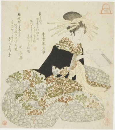 Osaka : Courtisane de Shinmachi, d